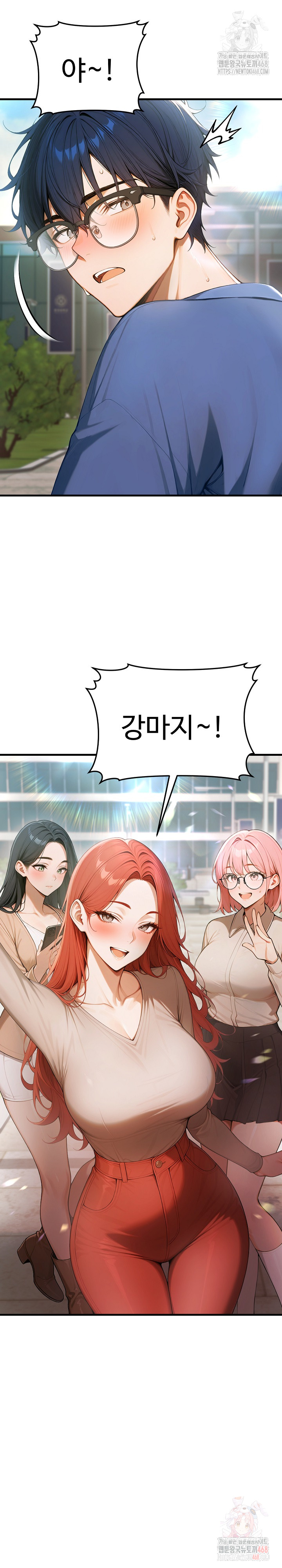 Gangmaji Raw Chapter 22 Page 12
