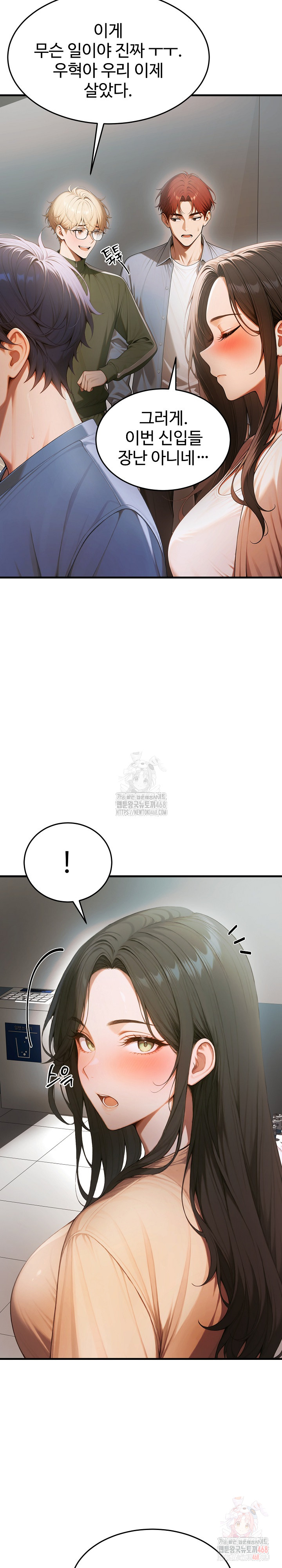 Gangmaji Raw Chapter 22 Page 18