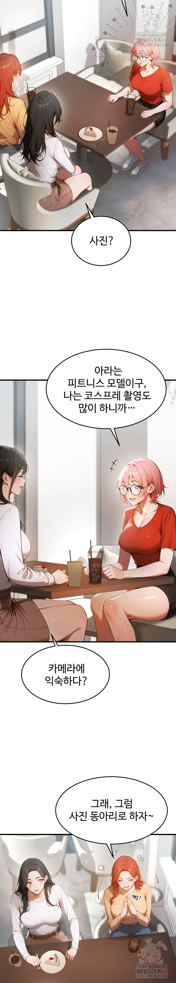 Gangmaji Raw Chapter 22 Page 7