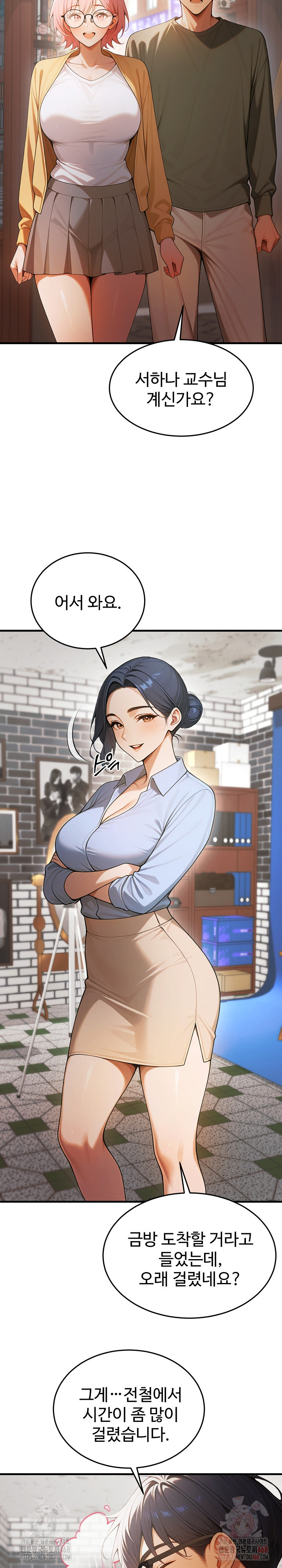 Gangmaji Raw Chapter 24 Page 16