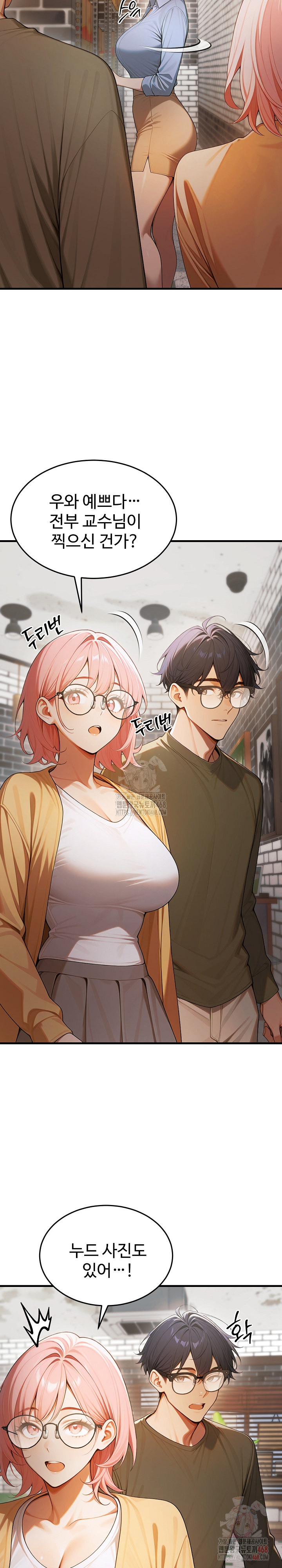 Gangmaji Raw Chapter 24 Page 18