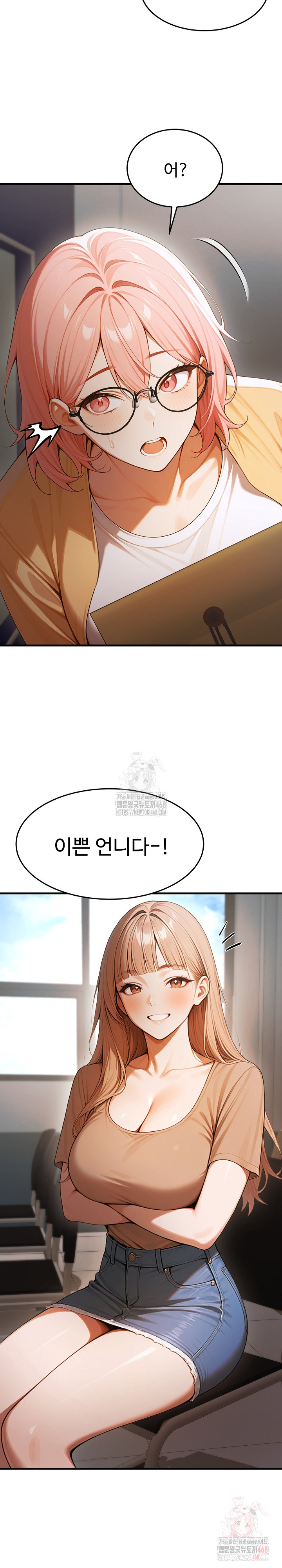 Gangmaji Raw Chapter 24 Page 28