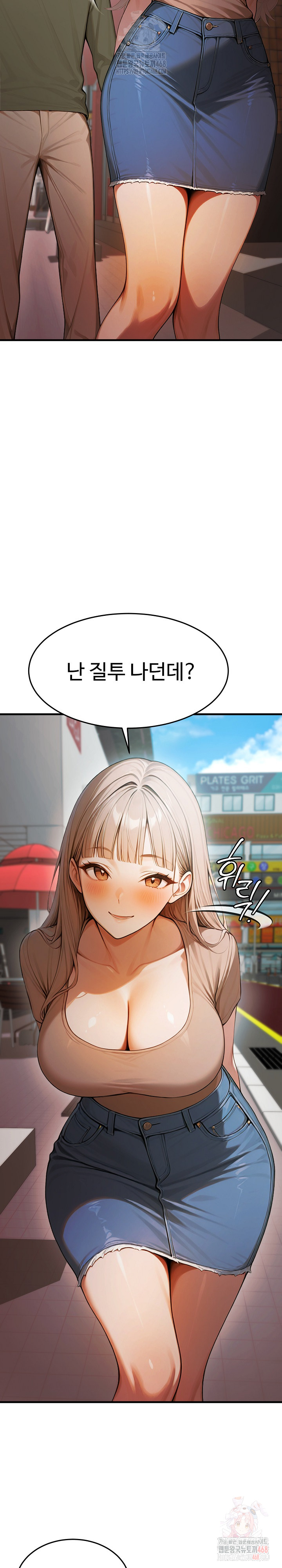 Gangmaji Raw Chapter 25 Page 38