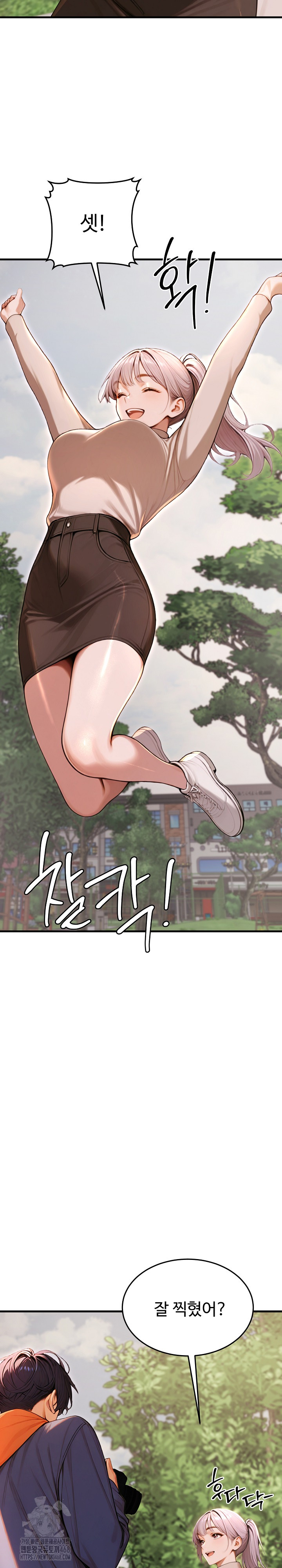 Gangmaji Raw Chapter 27 Page 13