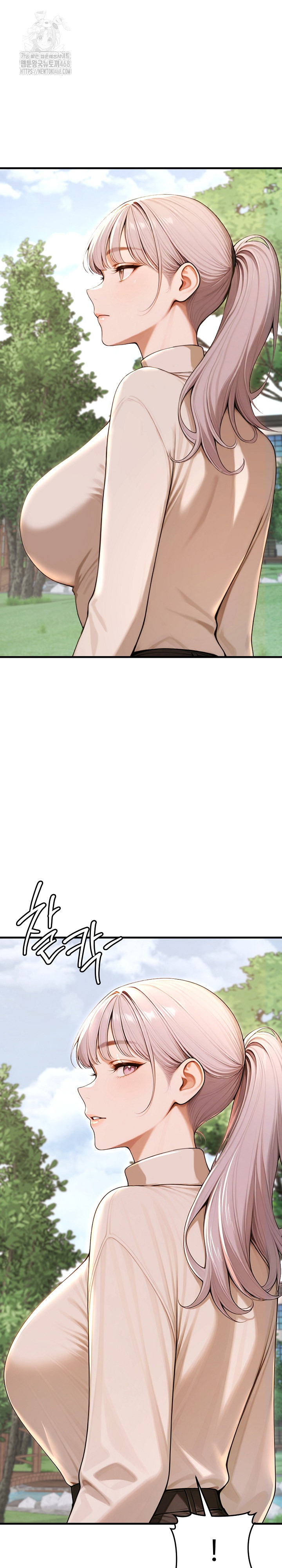 Gangmaji Raw Chapter 27 Page 7