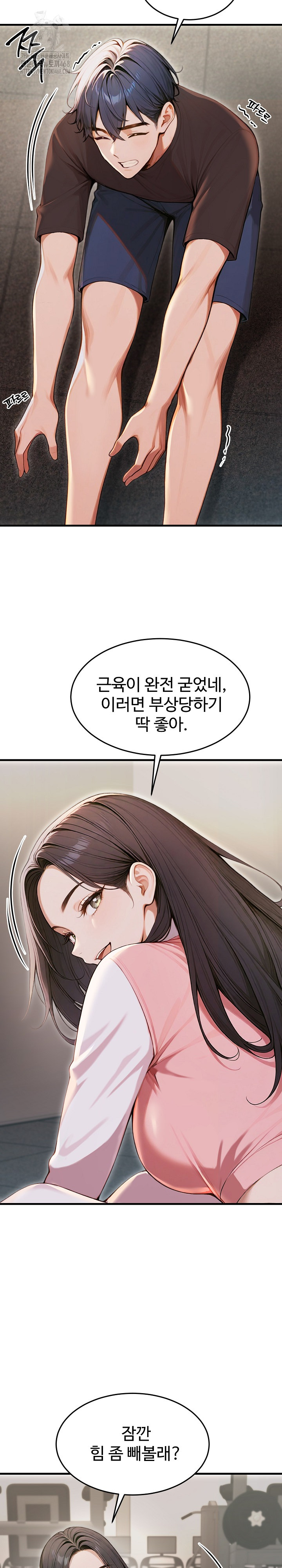 Gangmaji Raw Chapter 28 Page 8
