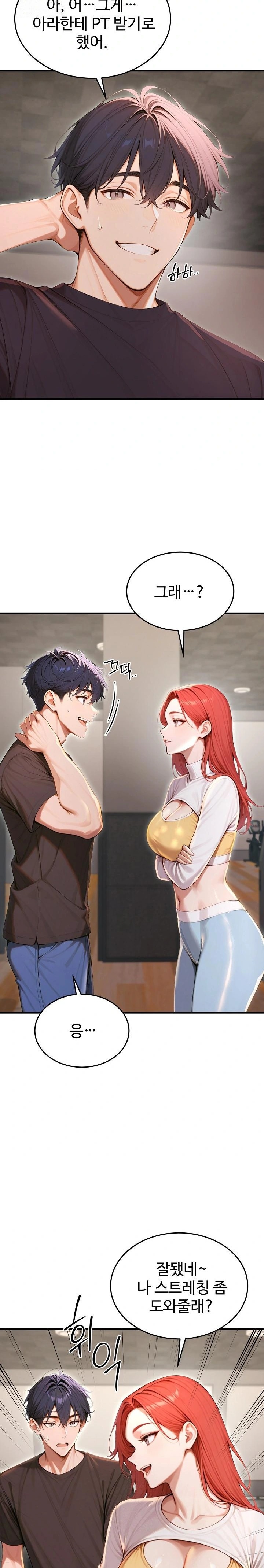 Gangmaji Raw Chapter 29 Page 2