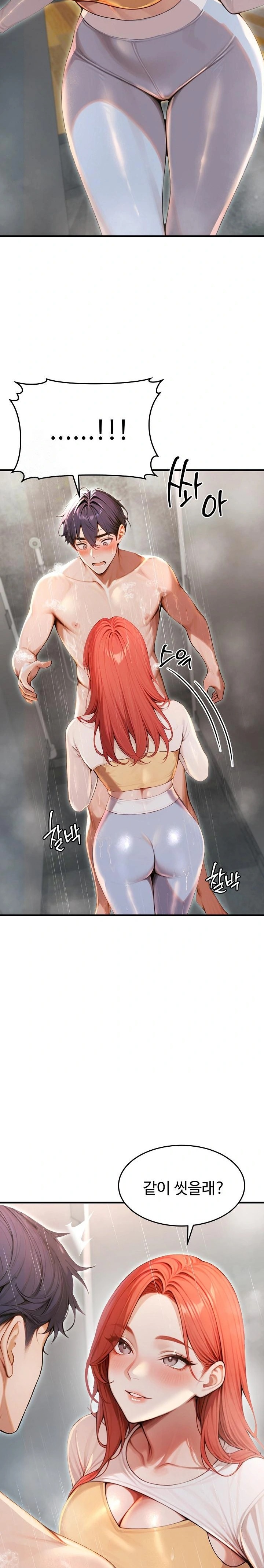 Gangmaji Raw Chapter 29 Page 20