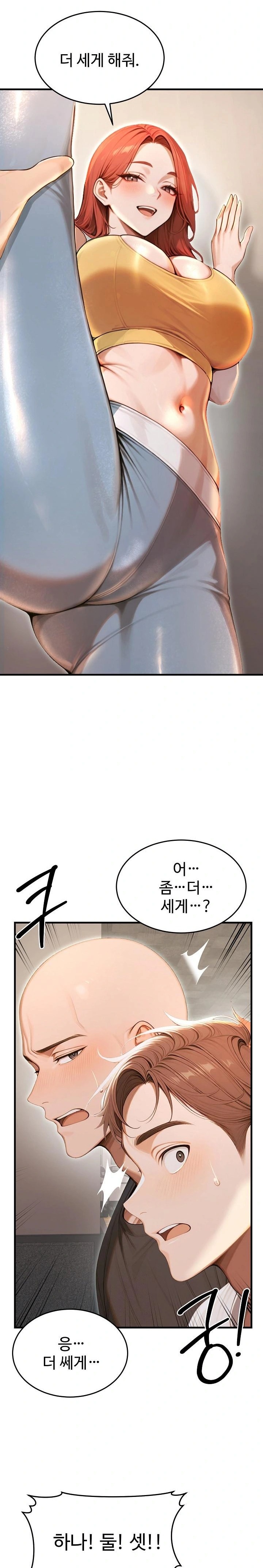 Gangmaji Raw Chapter 29 Page 6