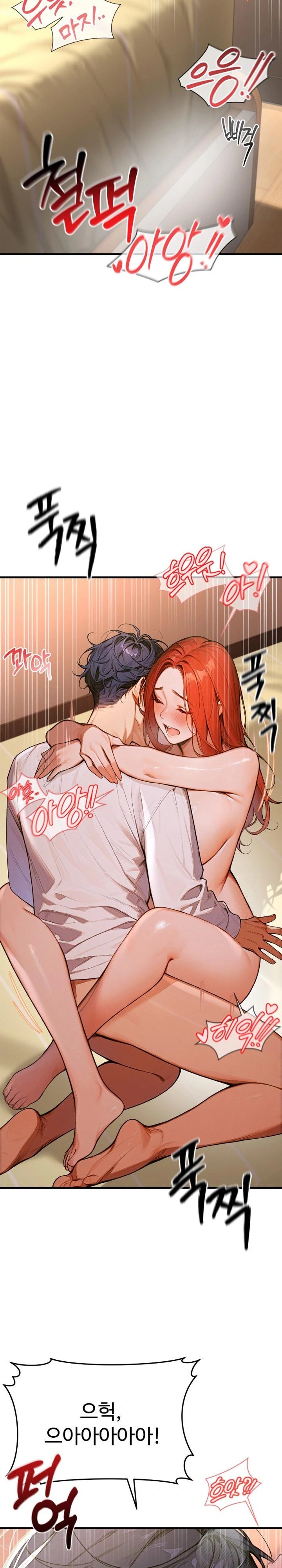 Gangmaji Raw Chapter 3 Page 20