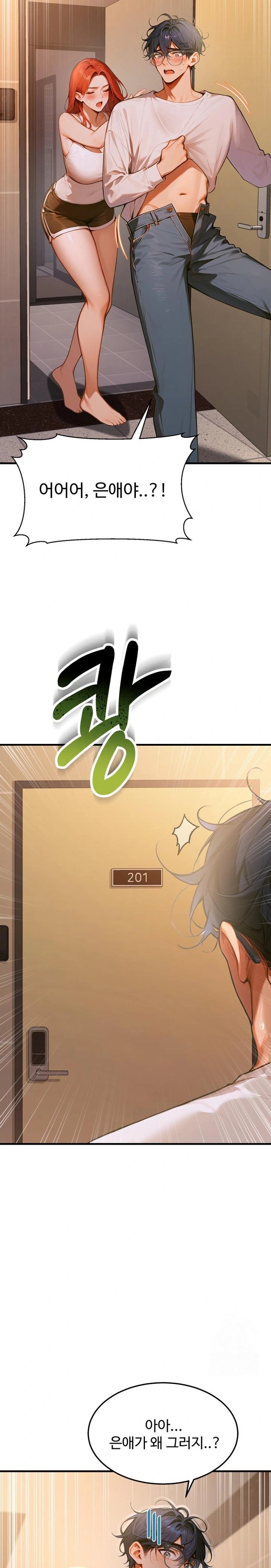 Gangmaji Raw Chapter 3 Page 36