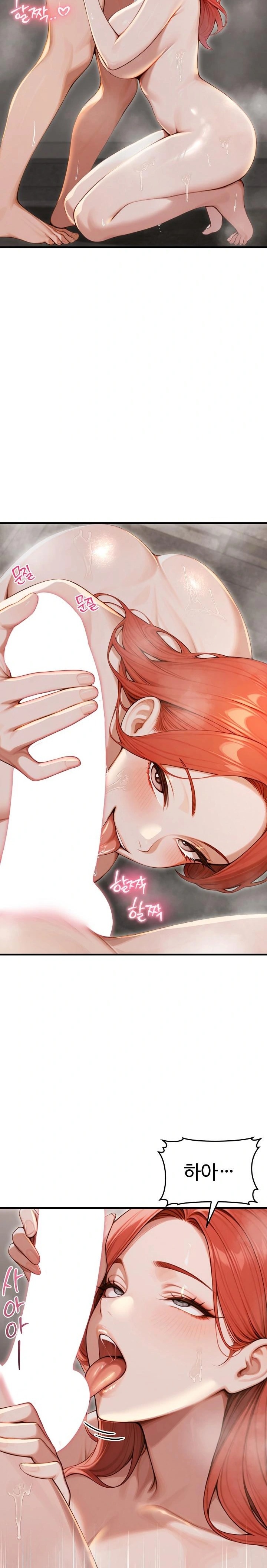 Gangmaji Raw Chapter 30 Page 3