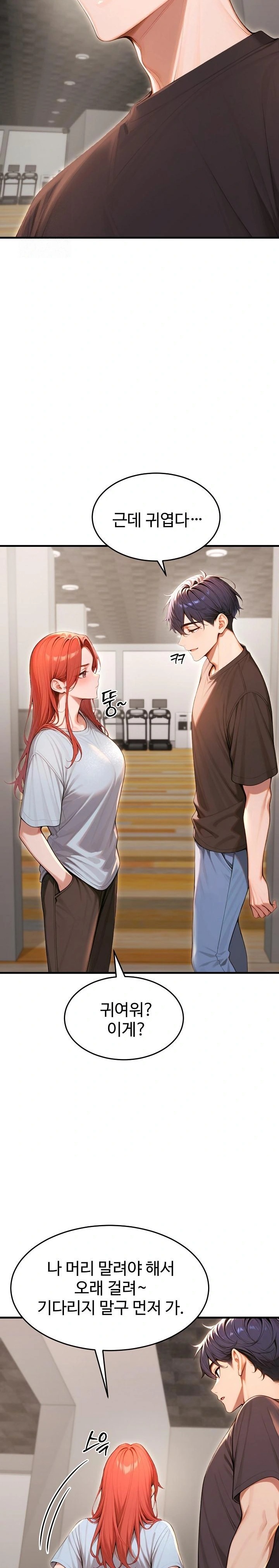 Gangmaji Raw Chapter 31 Page 11
