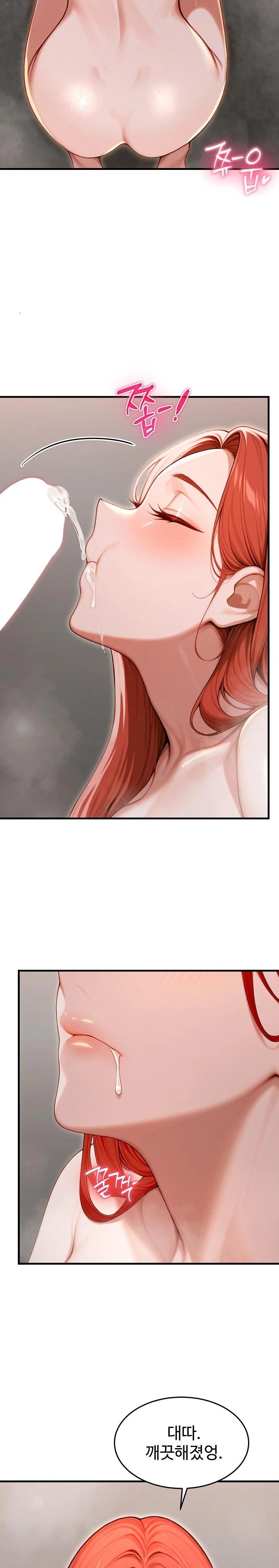Gangmaji Raw Chapter 31 Page 4