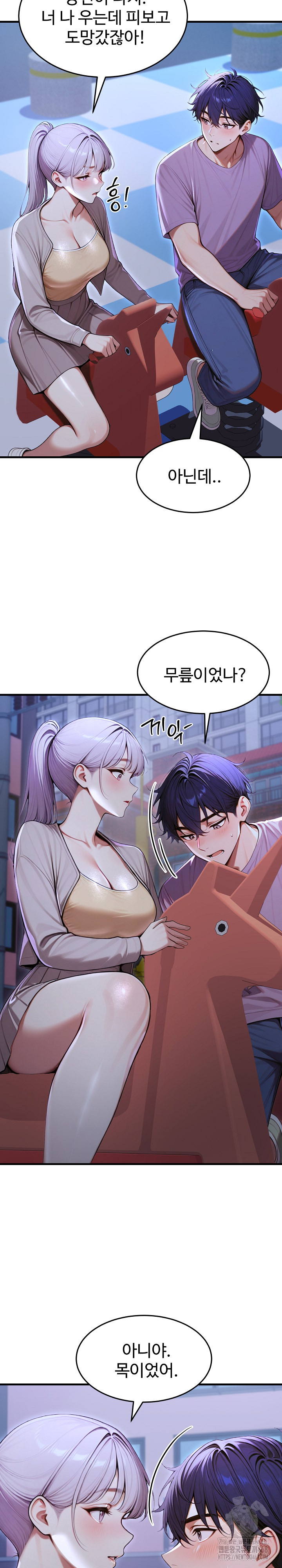 Gangmaji Raw Chapter 32 Page 30