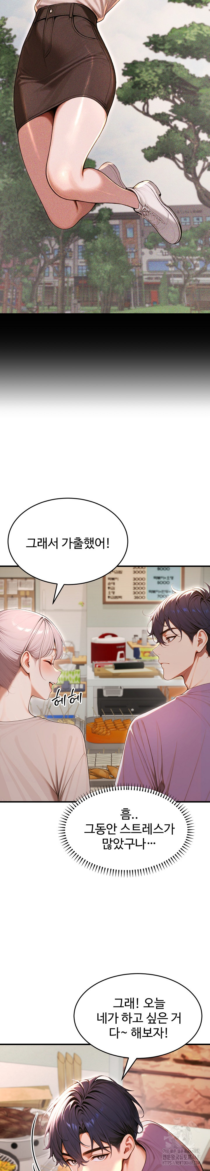 Gangmaji Raw Chapter 32 Page 5