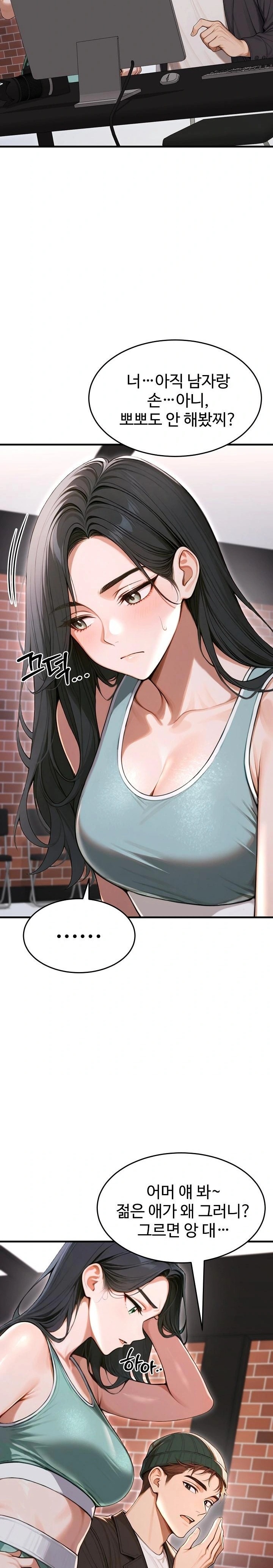 Gangmaji Raw Chapter 33 Page 23