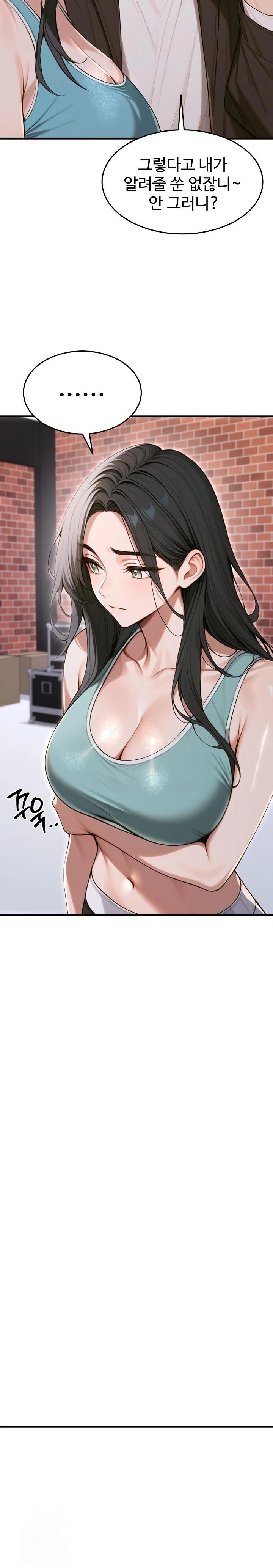 Gangmaji Raw Chapter 33 Page 26