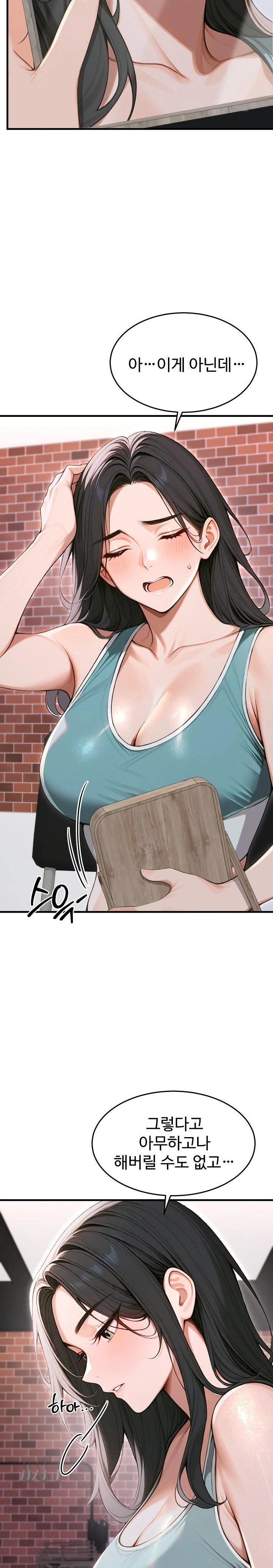 Gangmaji Raw Chapter 33 Page 28