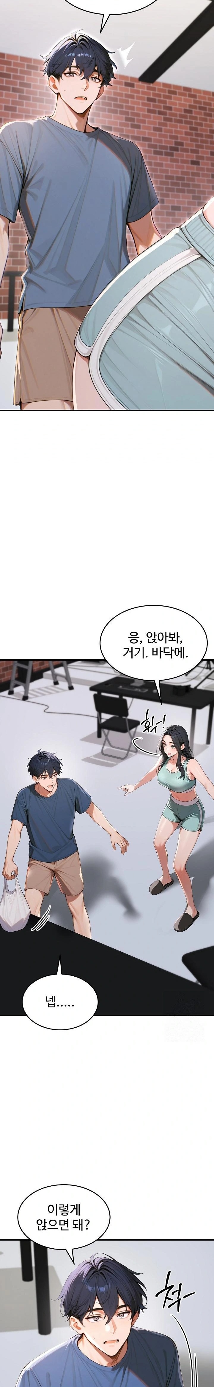 Gangmaji Raw Chapter 33 Page 32