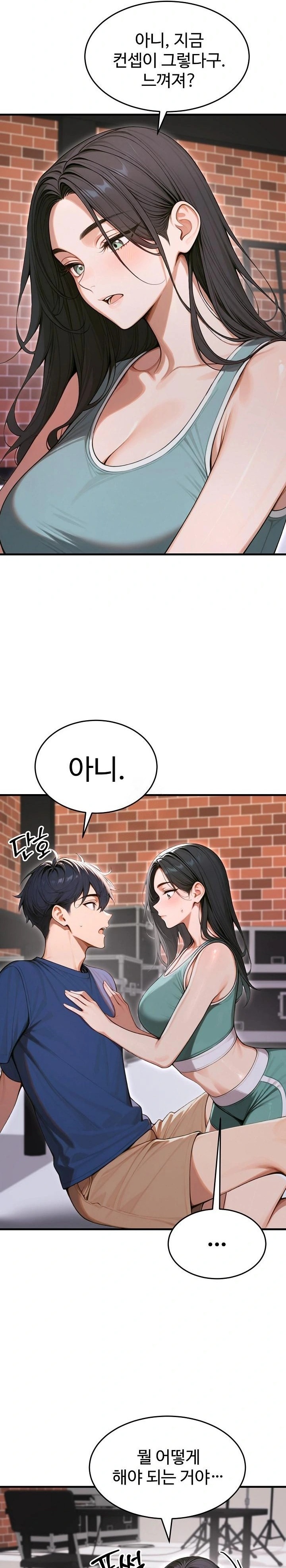 Gangmaji Raw Chapter 34 Page 2
