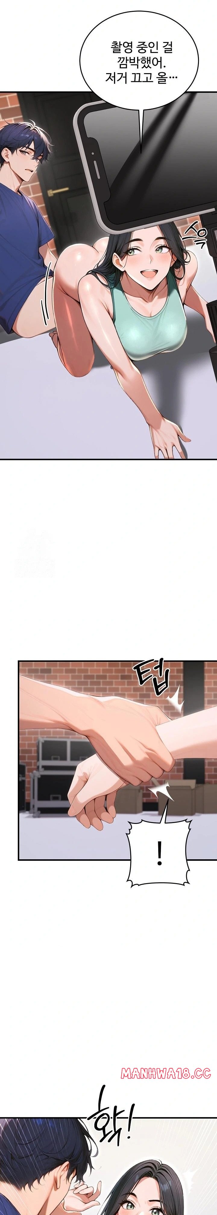 Gangmaji Raw Chapter 34 Page 21