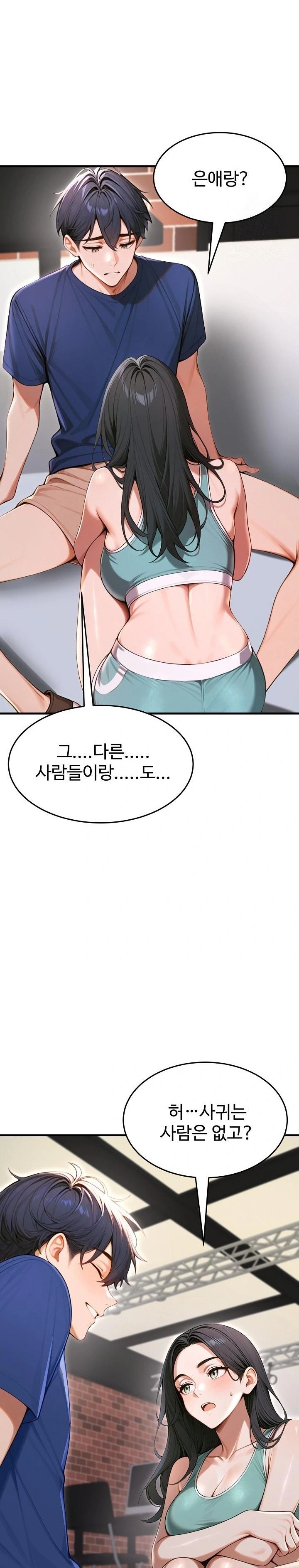 Gangmaji Raw Chapter 34 Page 8