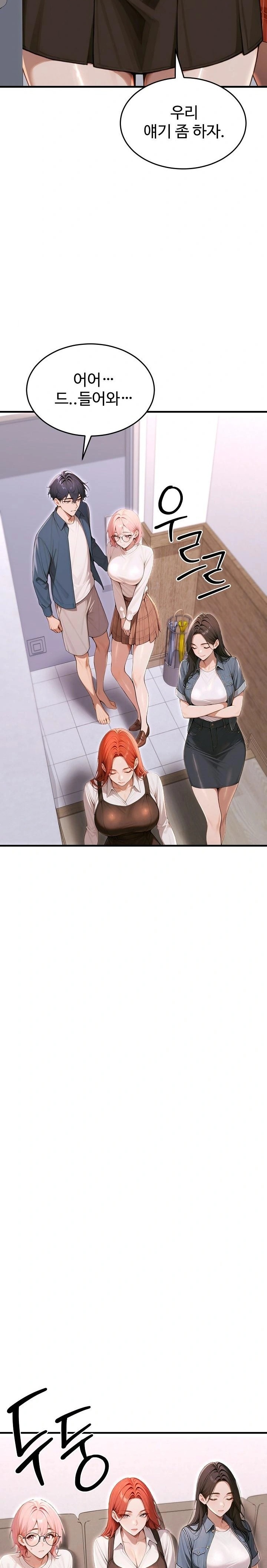 Gangmaji Raw Chapter 36 Page 23
