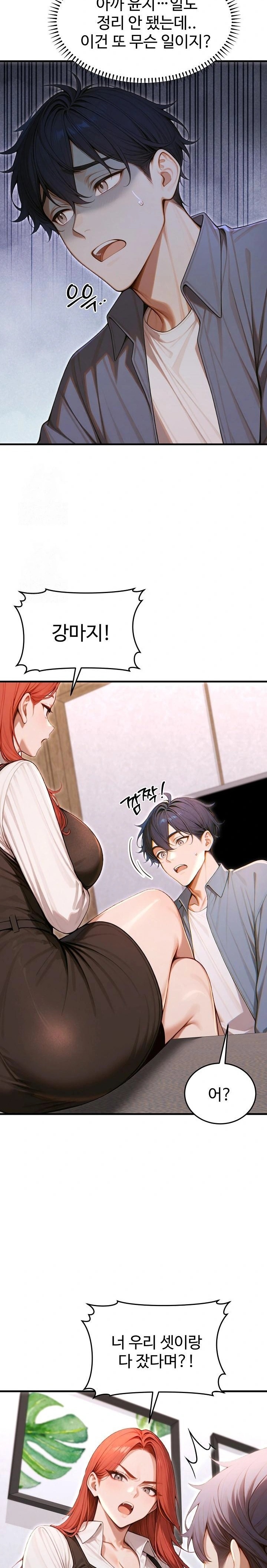 Gangmaji Raw Chapter 36 Page 27
