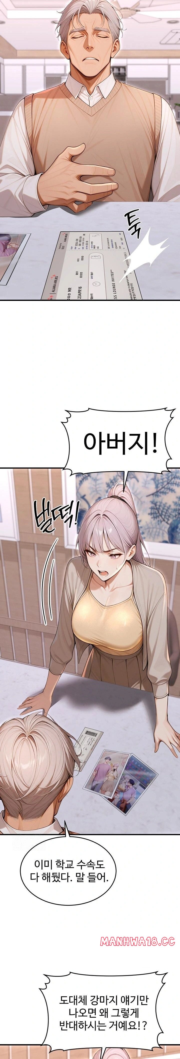 Gangmaji Raw Chapter 36 Page 9