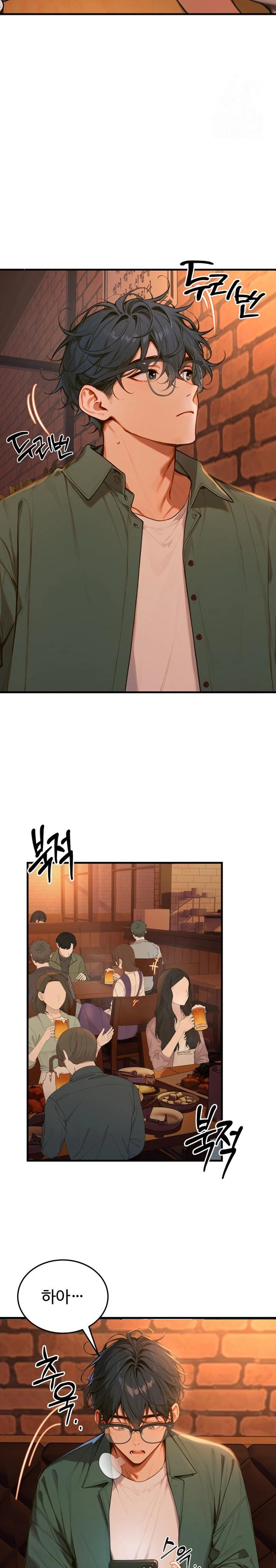 Gangmaji Raw Chapter 4 Page 12