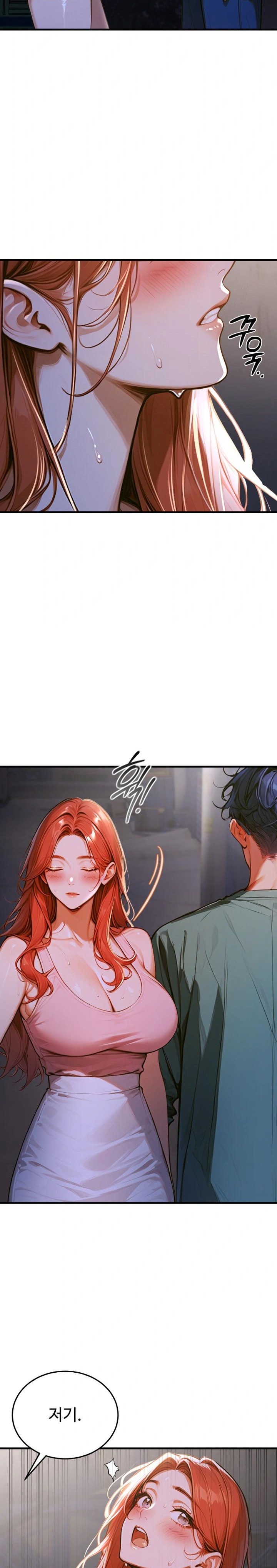 Gangmaji Raw Chapter 4 Page 23