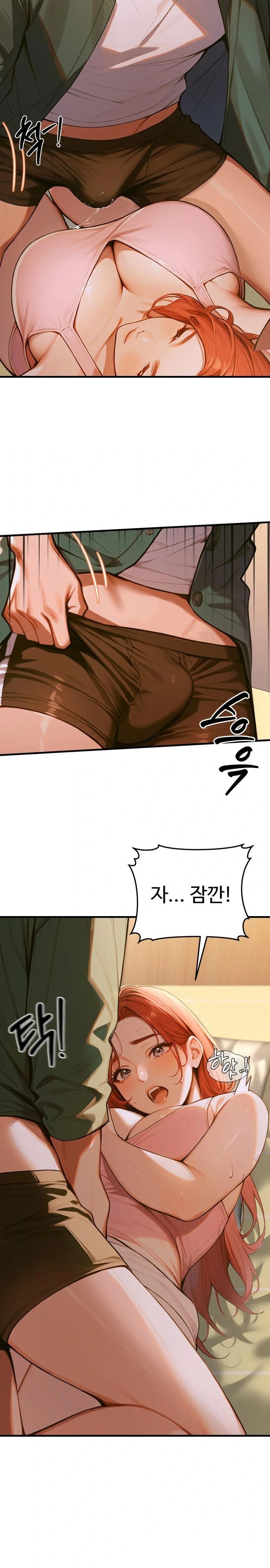 Gangmaji Raw Chapter 5 Page 17