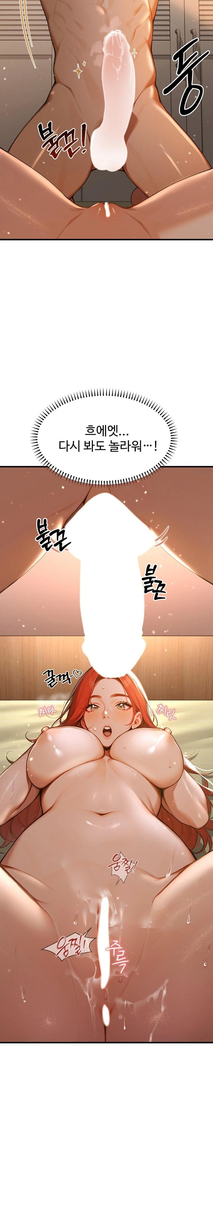 Gangmaji Raw Chapter 5 Page 29