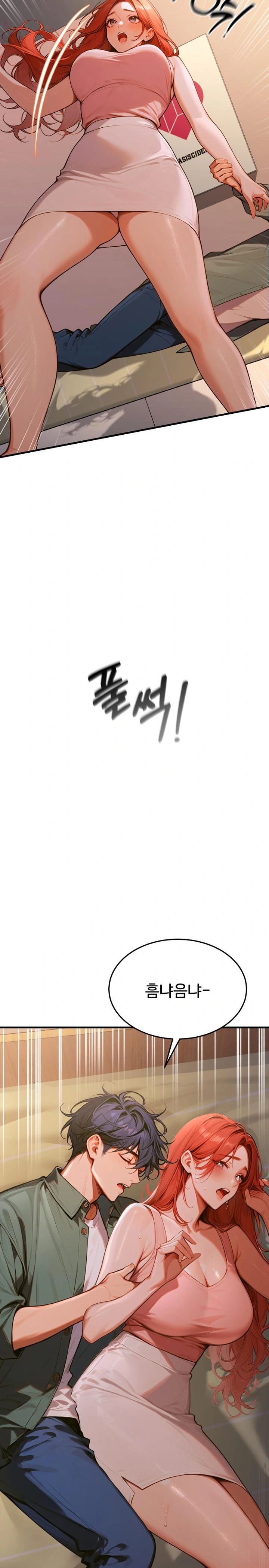 Gangmaji Raw Chapter 5 Page 6