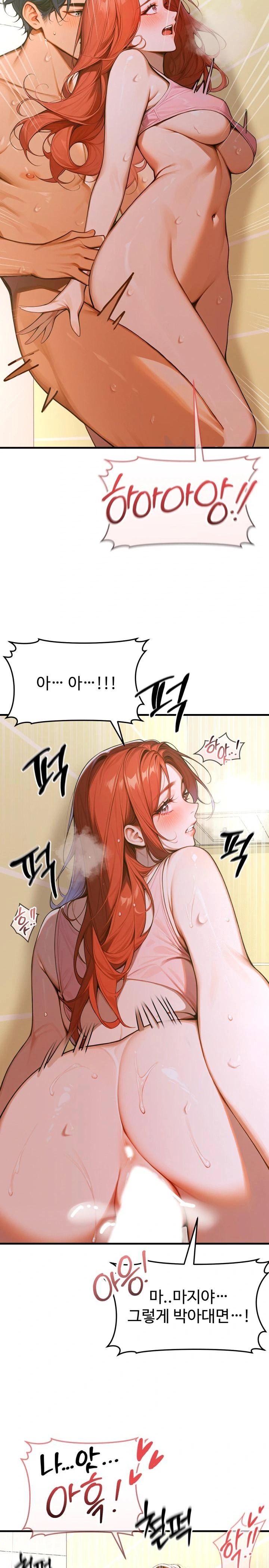 Gangmaji Raw Chapter 6 Page 23