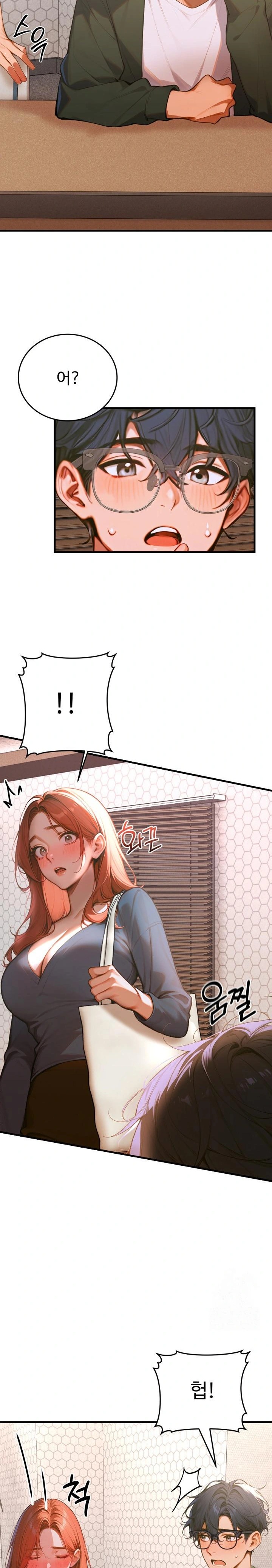Gangmaji Raw Chapter 7 Page 26