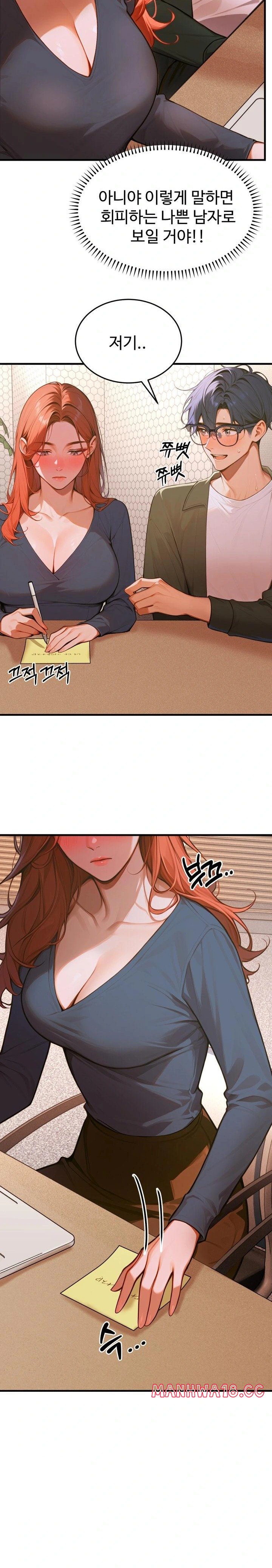 Gangmaji Raw Chapter 7 Page 28