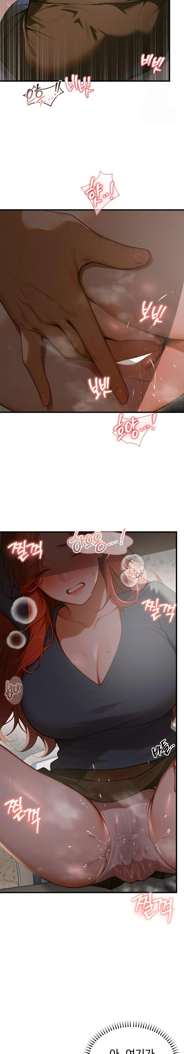 Gangmaji Raw Chapter 8 Page 16