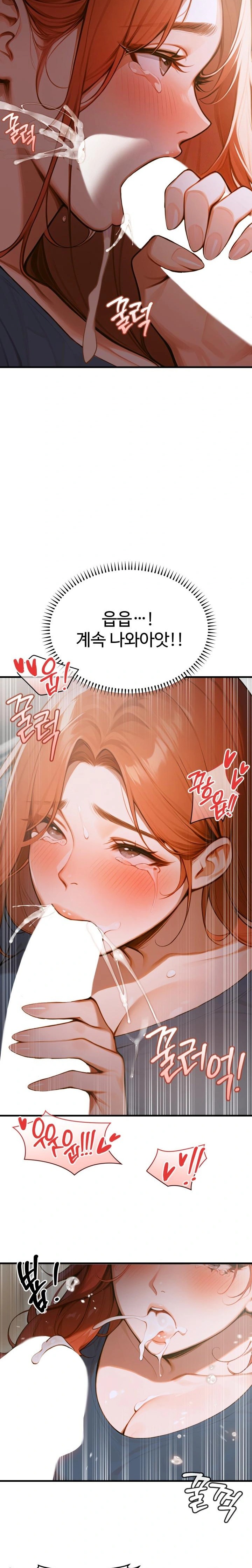 Gangmaji Raw Chapter 8 Page 32
