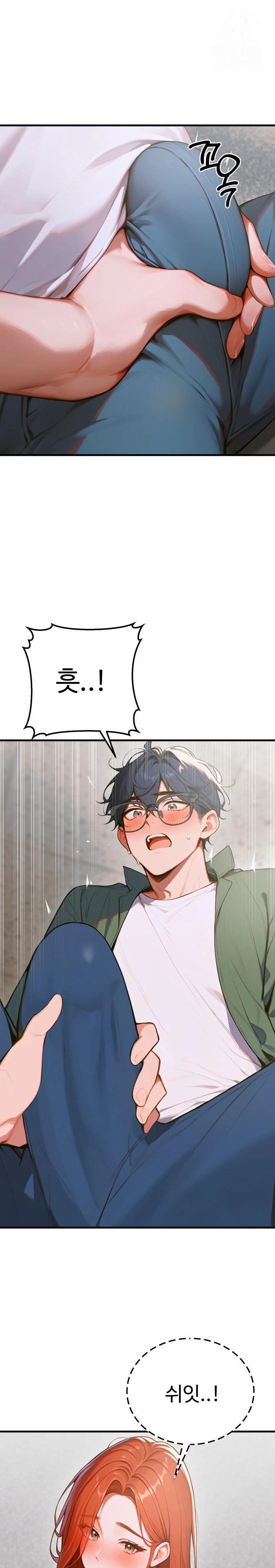 Gangmaji Raw Chapter 8 Page 7