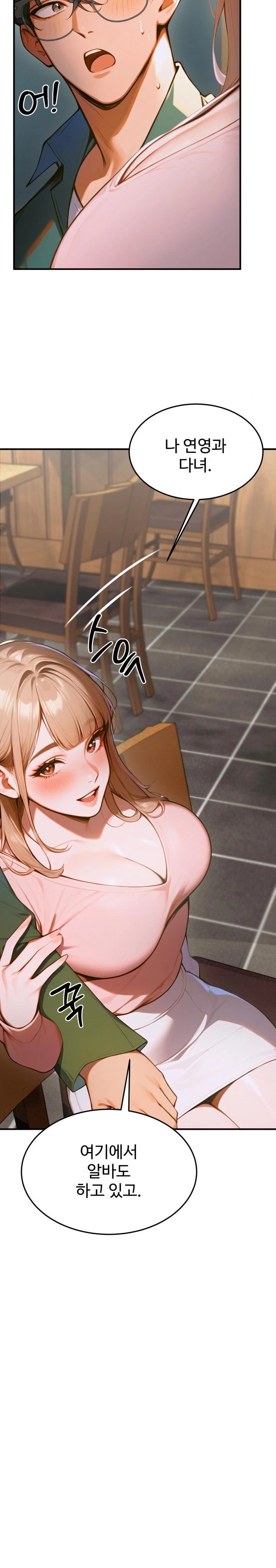 Gangmaji Raw Chapter 9 Page 32
