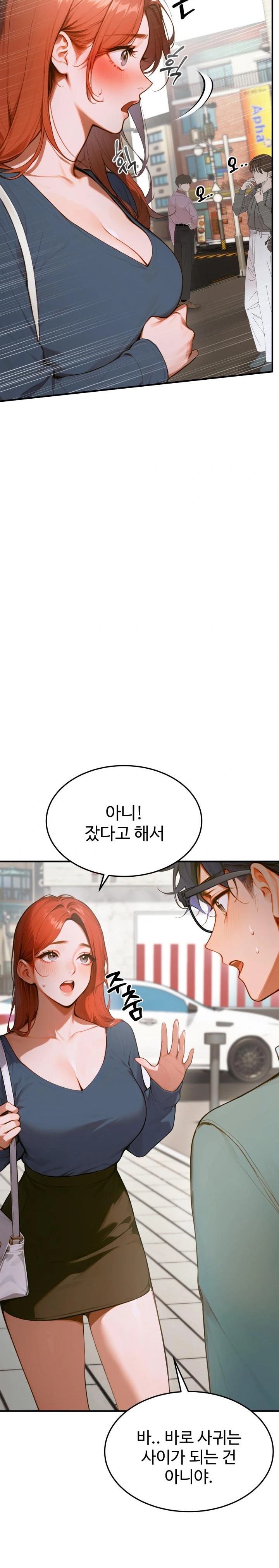 Gangmaji Raw Chapter 9 Page 6