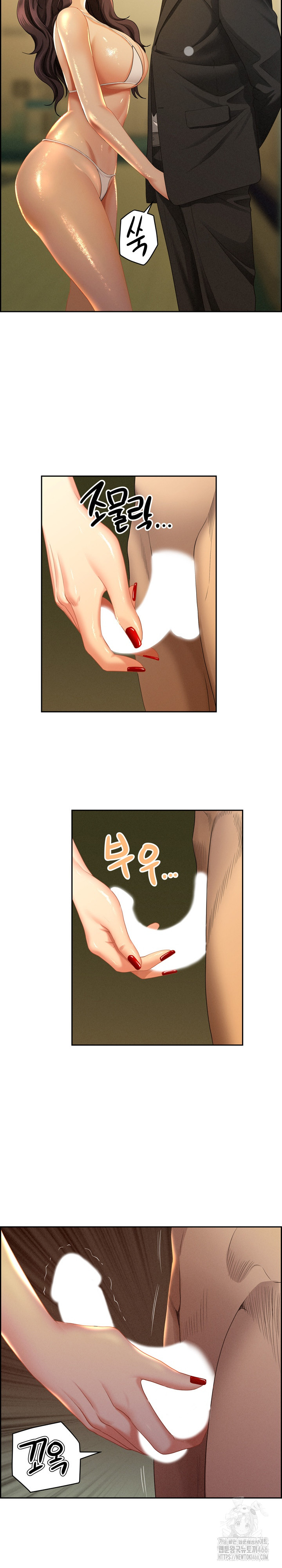Milf Guard Raw Chapter 1 Page 10