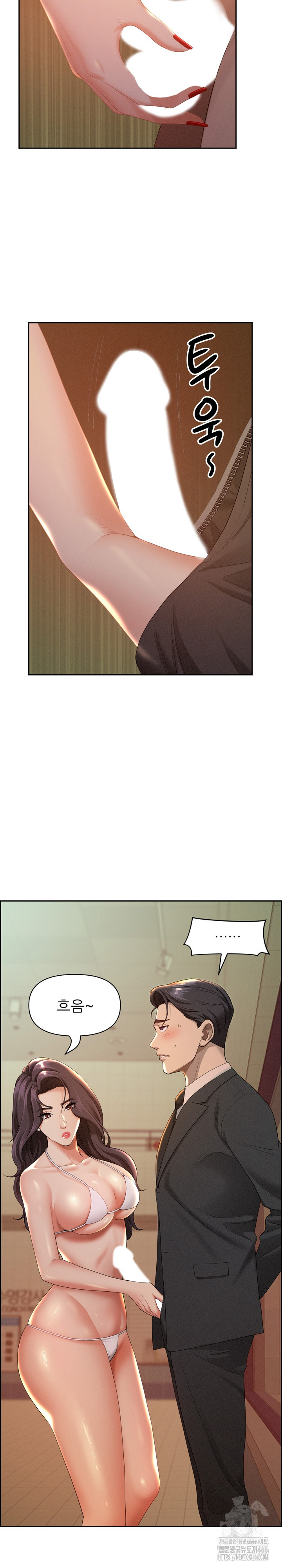 Milf Guard Raw Chapter 1 Page 12