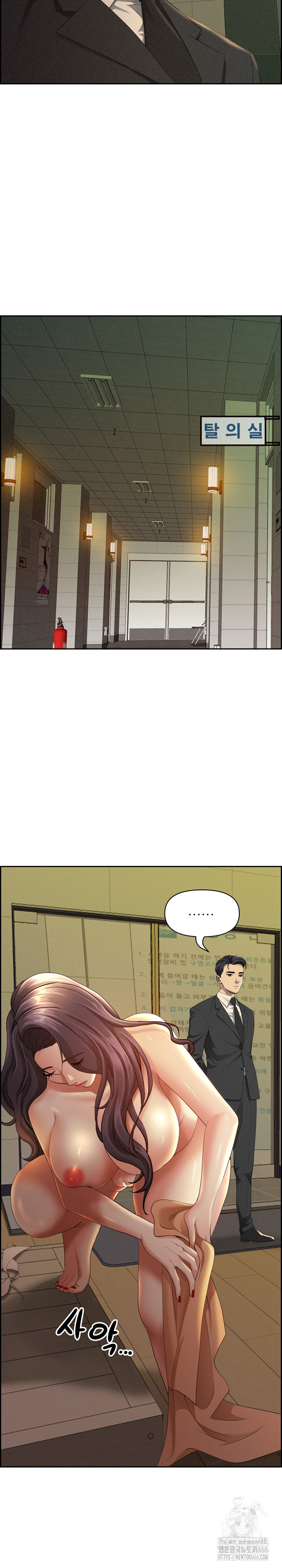 Milf Guard Raw Chapter 1 Page 17