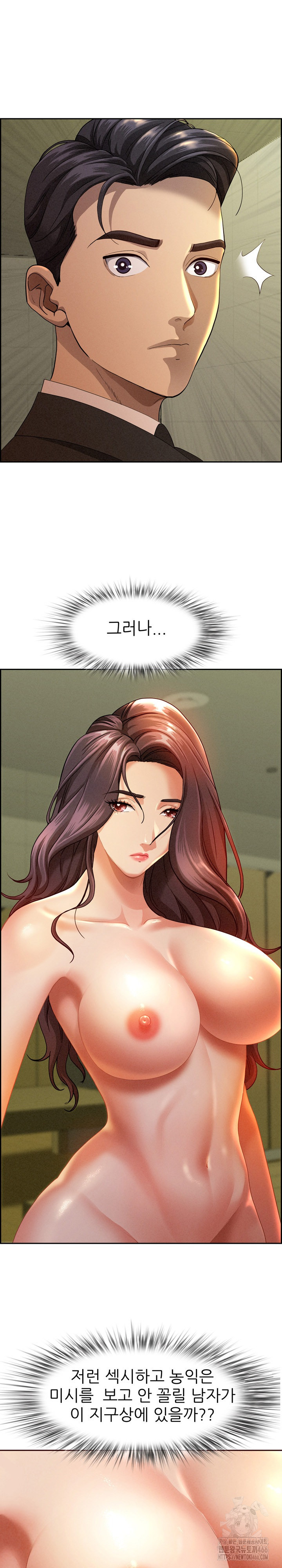 Milf Guard Raw Chapter 1 Page 21