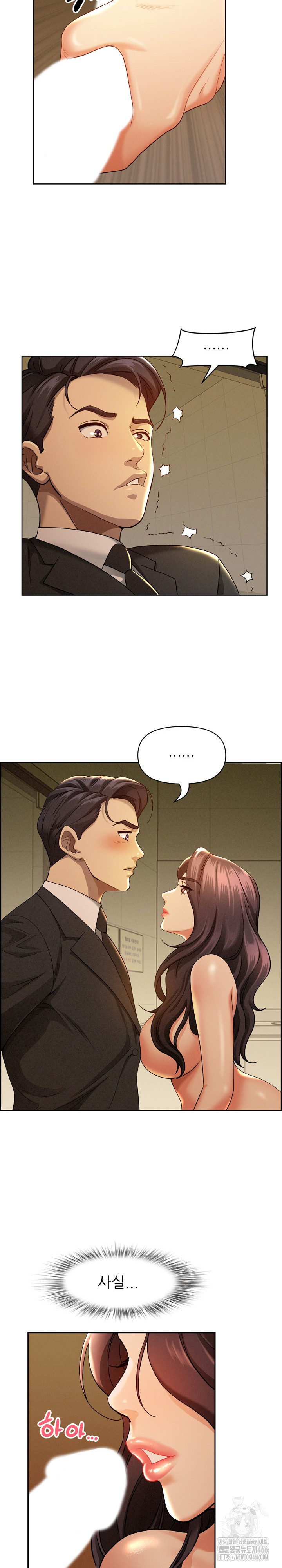 Milf Guard Raw Chapter 1 Page 24