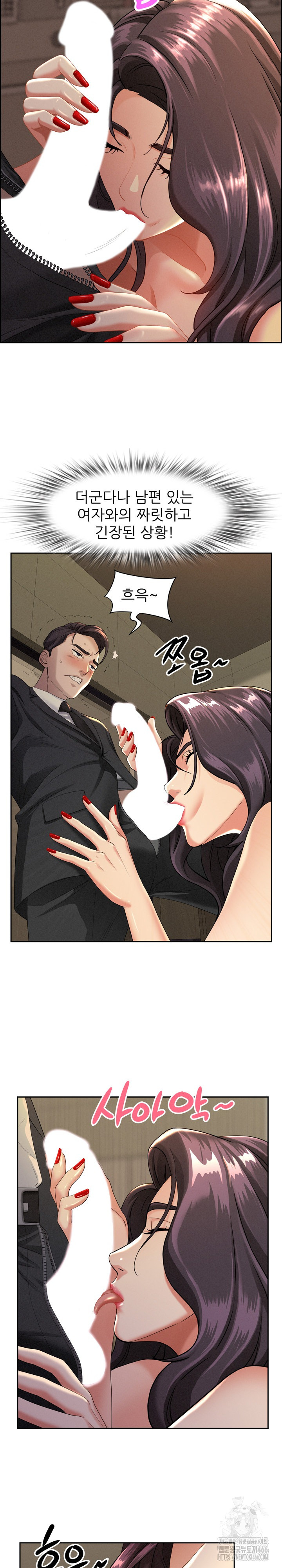 Milf Guard Raw Chapter 1 Page 28