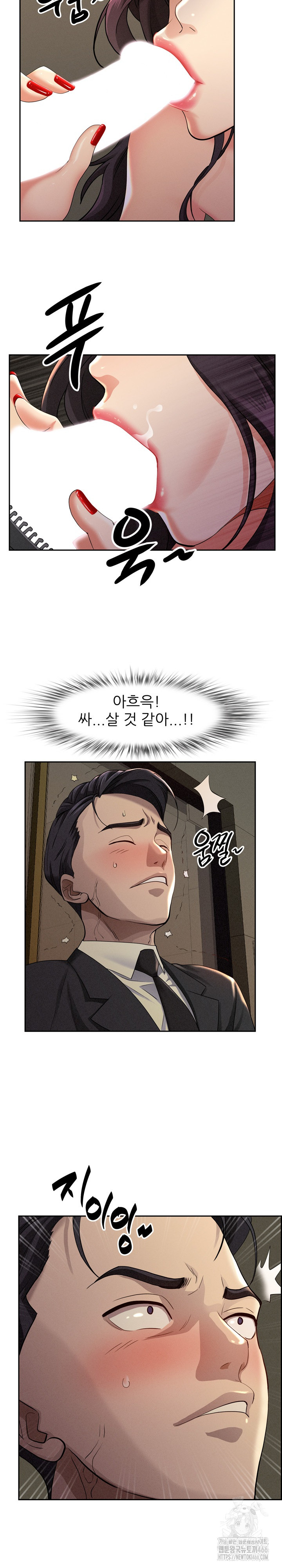 Milf Guard Raw Chapter 1 Page 29